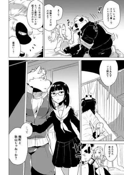 Sasada Kun can't graduate from His virginity Week Two