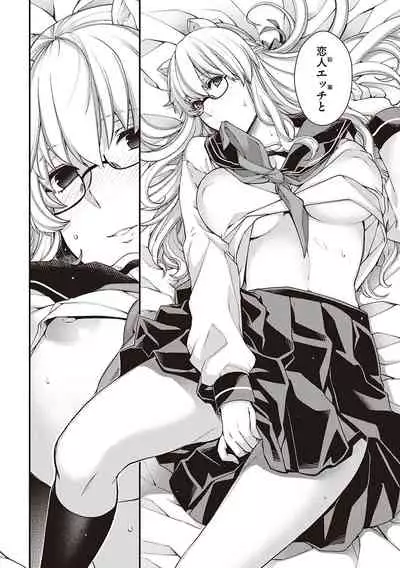 [Hiyoshi Hana] Meguriai no Kemono [Digital]