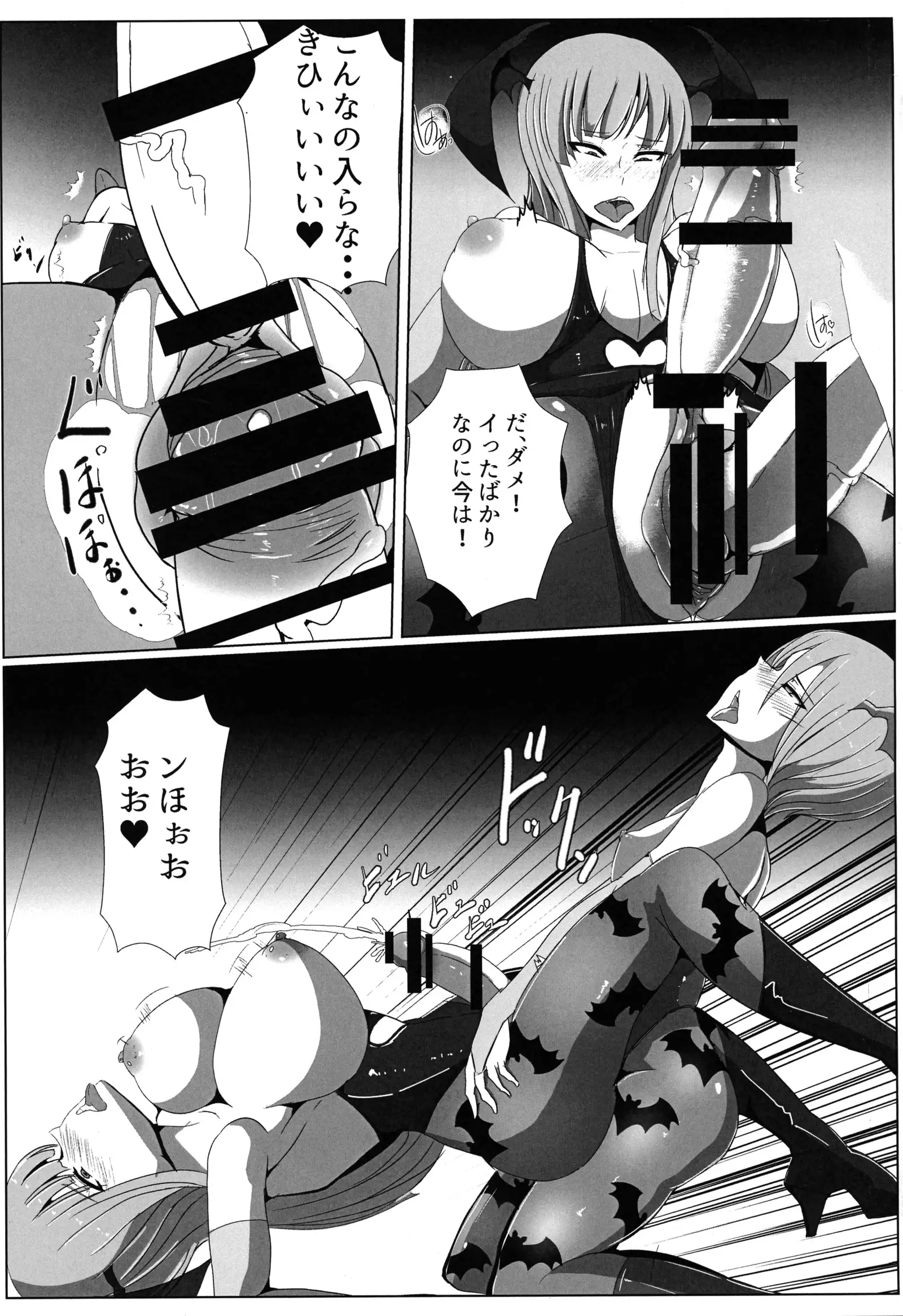 Manekarezaru mono