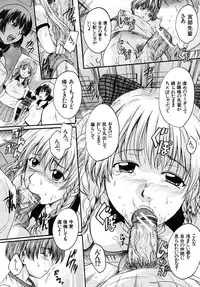 COMIC MUJIN 2009-12