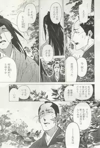 よみきりCitron 2014 Autumn