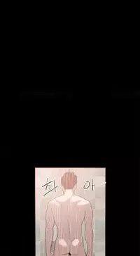 [Mr. Byeong-Su] Cohabitation Ch.1-35.5 (English) (Ongoing)
