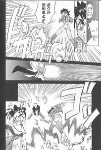 [Takaoka Motofumi] puchi