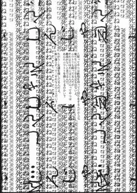 [Jiyuugaoka Shoutengai (Hiraki Naori)] Cardcaptor 2 (Cardcaptor Sakura)