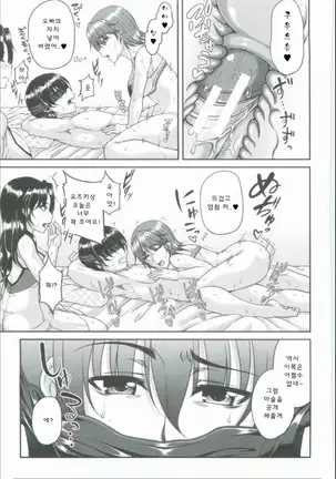 母妻互姦