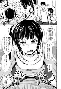 COMIC Mugen Tensei 2016-02