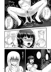 [1bit (yuyu)] Roshutsuheki Kanojo