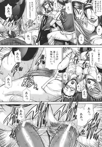 [Isamu] Jukan