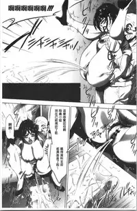 Gouyoku Sokusin Kabusikigaisya Jou