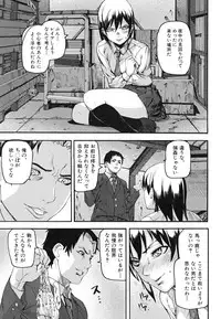 [Ashiomi Masato] PINKS LINKS