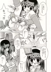 COMIC RiN 2005-05 Vol. 5