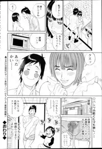 Action Pizazz HB 2013-03