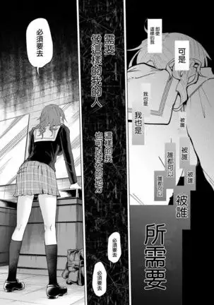 Kimi ni ai sarete itaka ta Vol. 1