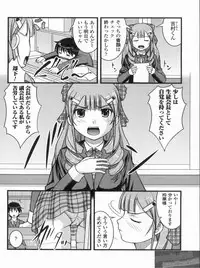 [Satomi Hidefumi] H yori Hazukashii Koto