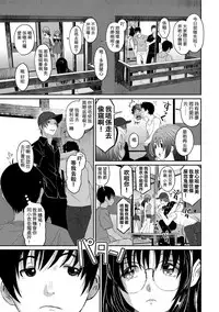 Rarefure Ch. 1-18