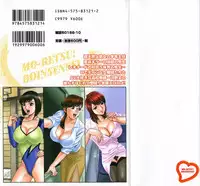 [Hidemaru] Mo-Retsu! Boin Sensei (Boing Boing Teacher) Vol.1