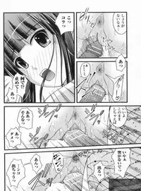 [Satomi Hidefumi] H yori Hazukashii Koto