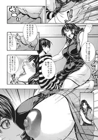 COMIC MUJIN 2012-02