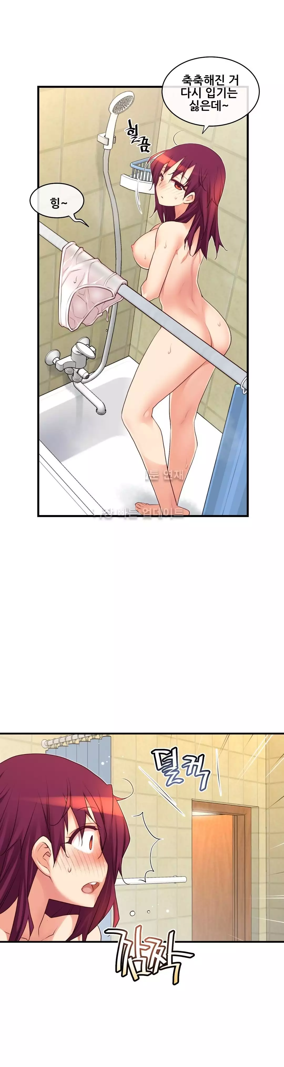 Master in My Dreams Ch.90-119