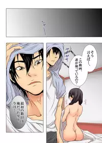 [win win] Sukina ko, Rape, Fukushuu, Netori