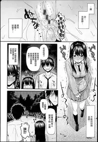 [Saegusa Kohaku] KURO-SiS -Black Sisters- [Chinese] [無邪氣漢化組]