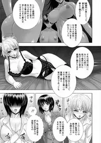 [Kai Masamura] Immoral Beach [Digital]