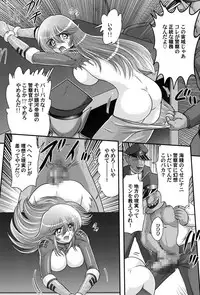 [Kamitou Masaki] Uchuu Kaito Mavel
