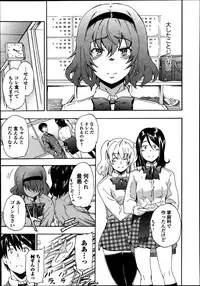 Bishoujo Kakumei KIWAME Road Vol.8