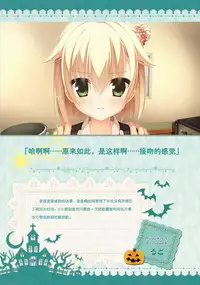 SABBAT OF THE WITCH OFFICIAL VISUAL FAN BOOK