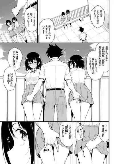 COMIC BAVEL 2021-08