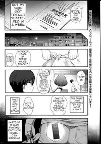 [Takeshi Ohmi] Very lewd urban legends Real 14 The case of Kitano Miyoko (30 y.o) (Men's Gold 2014-08) [English]