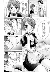 [Kawamoto Takahiro] Temptation style