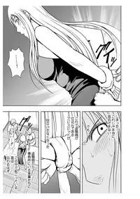 [Crimson (Carmine)] Koe no Dasenai Joukyou de Massage de Ikasareru Onnatachi 2