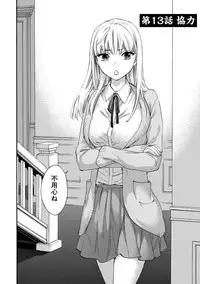 [Kuon Michiyoshi] Hundred Game 2 [Digital]