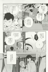 onBLUE Vol.16