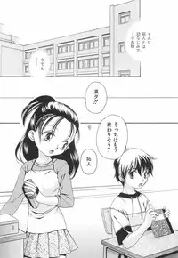 [Koiou] Binyukko Oukoku (Binyukko Kingdom)