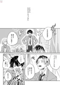 GATEAU 2018-03