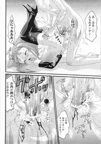 [Mizukami Ranmaru] Sekaiichi Yaritai Shoujo