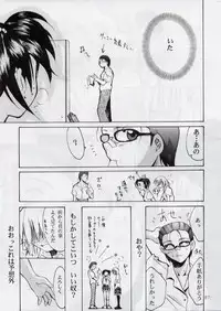 [Studio Kimigabuchi (Entokkun)] BLACK EARTH (Slayers)