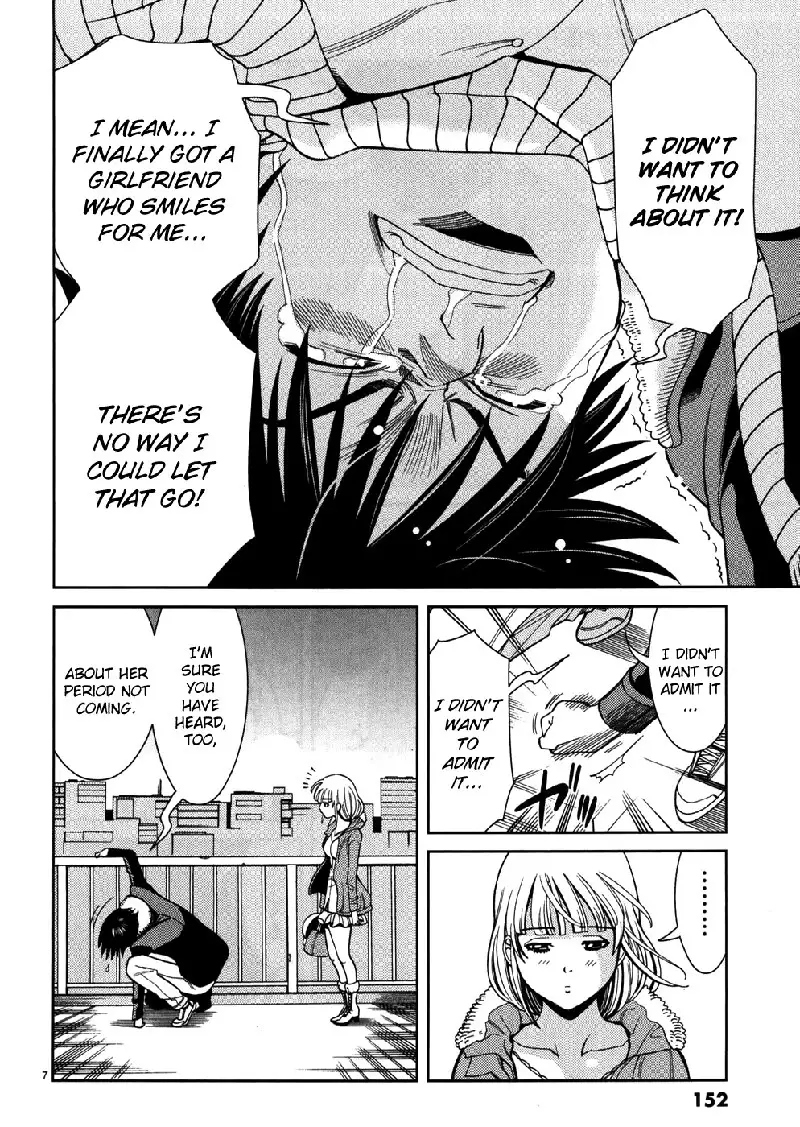 A Peephole Vol5 - CH44