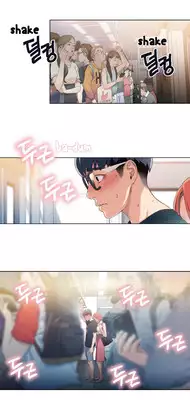 Sweet Guy Chapter 03 [ENGLISH] (Full Color)