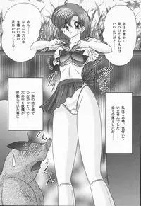 [Kamitou Masaki] Aniparo Anthology - Bishoujo Senshi Wars (Bishoujo Senshi Sailor Moon)