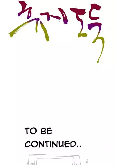 Tissue Thieves Ch.1-11