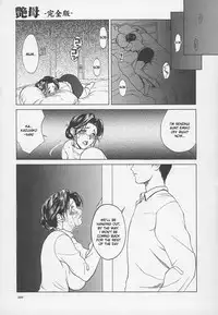 [Miyabi Tsuzuru] Enbo -Kanzenban- | Erotic Heart Mother [English] [desudesu]