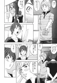 Jun-ai Kajitsu 2009-09