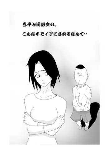 魔女の呪いは、永遠の愛のように 中文翻譯