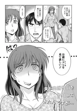 Idol training-mashiro-