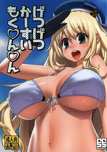 JYOSHI-TETSU