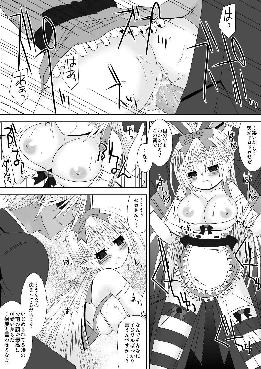Kamui-chan Halloween