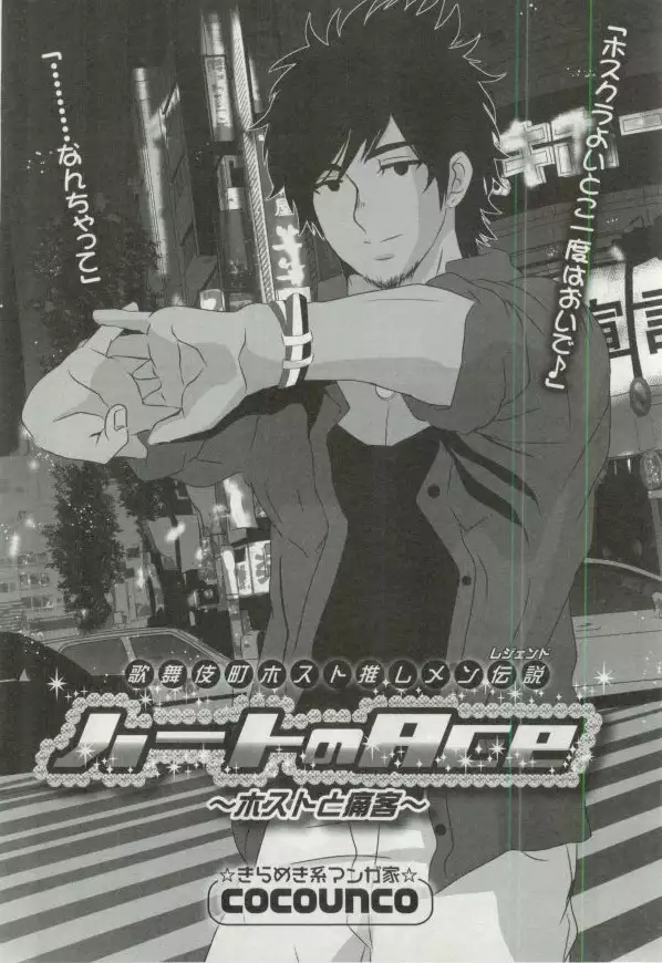 OPERA Vol.48